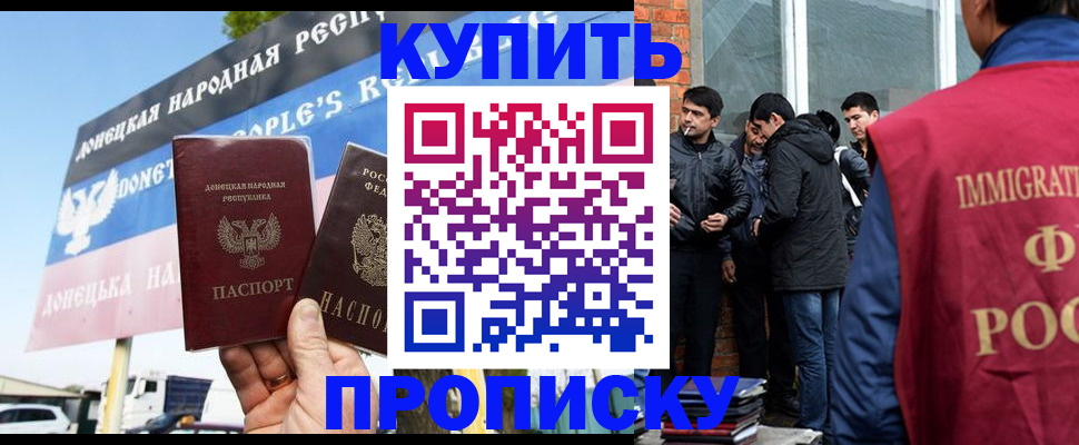 временная регистрация госуслуги в Красноярском крае
